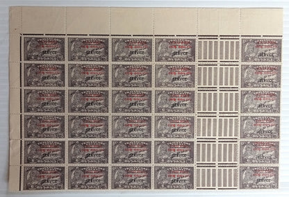 AOP India Travancore Cochin Off perf.12.5 gutter block of 30 unused SG O1 £60