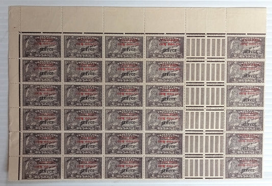 AOP India Travancore Cochin Off perf.12.5 gutter block of 30 unused SG O1 £60