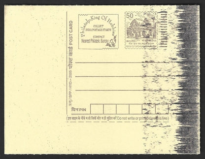 India 50p postal card with major printing and cutting error
