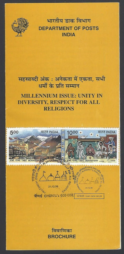 India 1999 Tabo Monastery used brochure