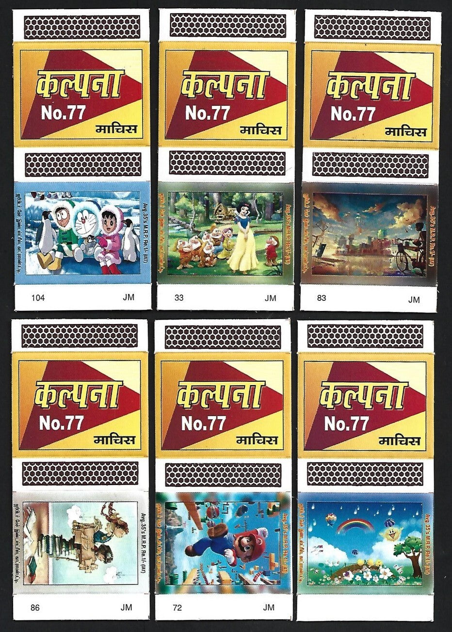 (AOP) India matchbox outers - Animated figures - cartoons (12)