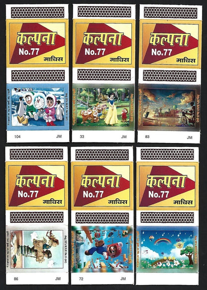 (AOP) India matchbox outers - Animated figures - cartoons (12)