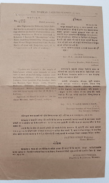 AOP India 1925 MORPHINE & HEROIN Gazette notification