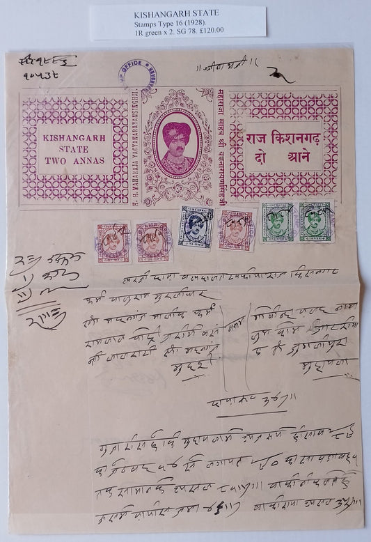 AOP India Kishangarh State 1928 postage stamps (6) on stamp paper