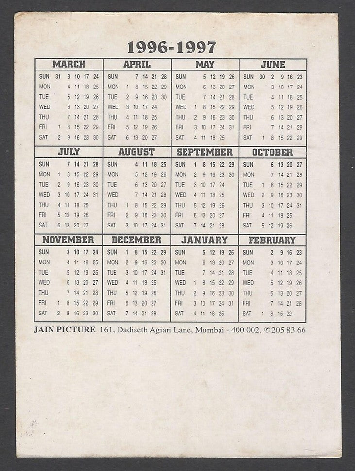 AOP Bollywood India promotional pocket calendar 1996-1997 URMILA MATONDKAR