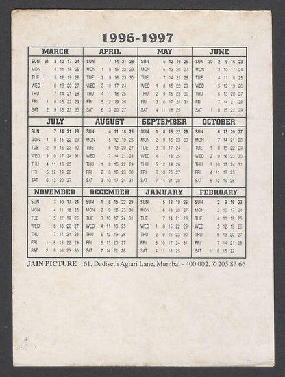AOP Bollywood India promotional pocket calendar 1996-1997 URMILA MATONDKAR