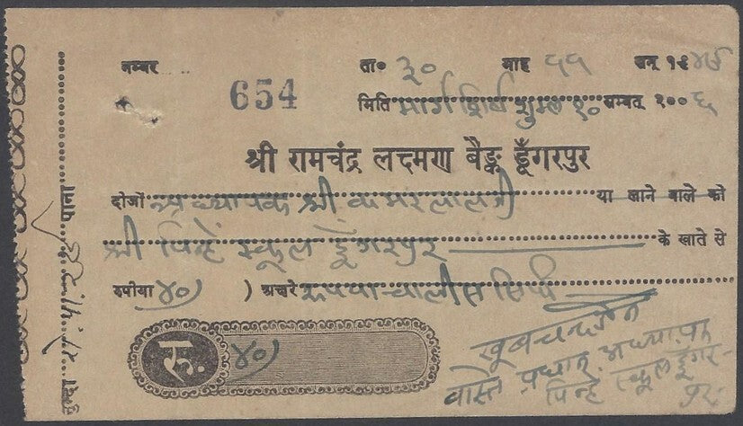 AOP India Dungarpur State 1943 SRI RAMCHANDER LAXMAN BANK check cheque