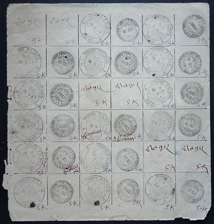 India 1955-67 Post Office daily postmark proof impression sheets (24)