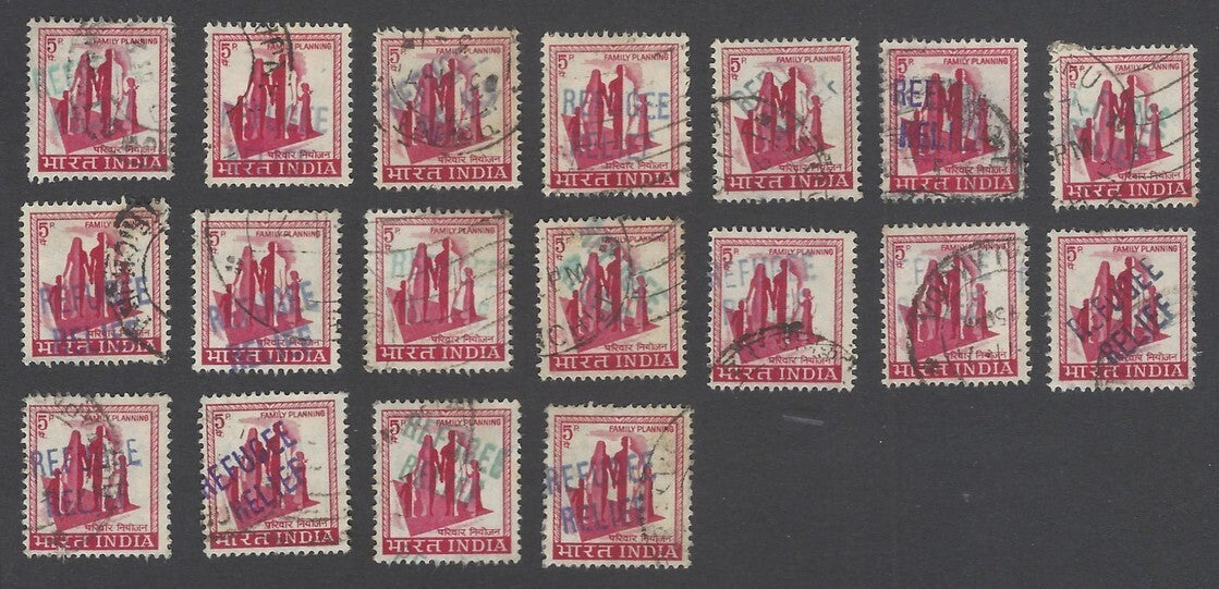 India 1971 Refugee Relief local overprints - large blue English overprints (18)