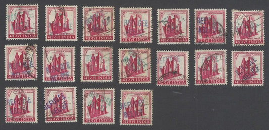 India 1971 Refugee Relief local overprints - large blue English overprints (18)