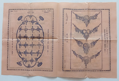 AOP India vintage c.1940s Madras Jeweller's advertsement leaflet - 4pgs