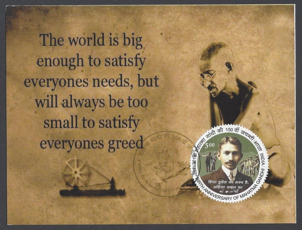 AOP India 2018 150th GANDHI Birth Anniversary special postmark on maxi cards (3)