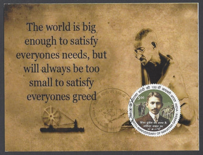 AOP India 2018 150th GANDHI Birth Anniversary special postmark on maxi cards (3)