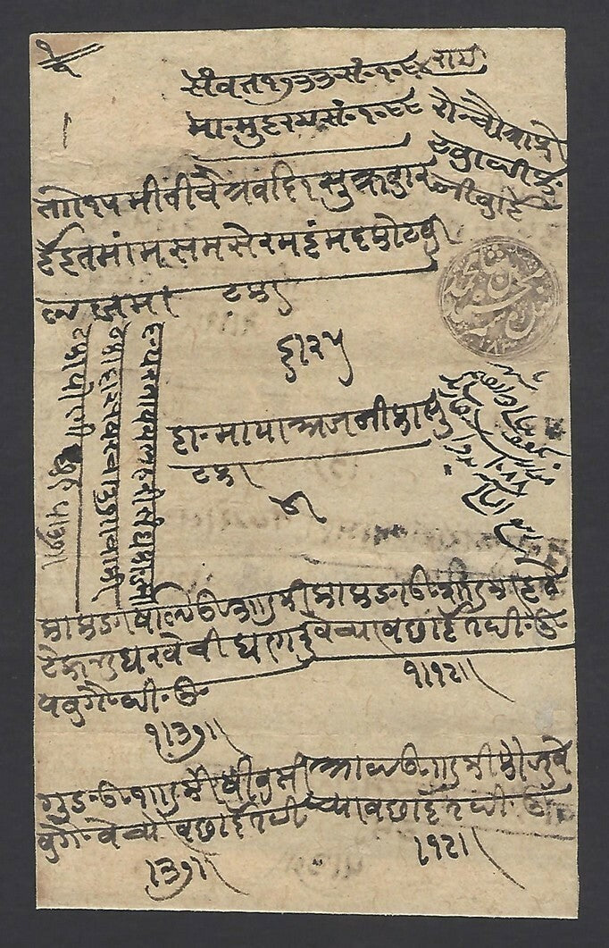 India Jaipur State 1676 EL