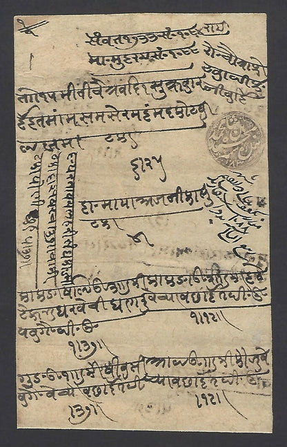 India Jaipur State 1676 EL