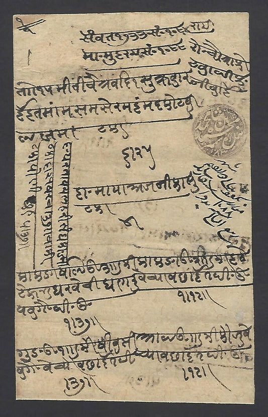 India Jaipur State 1676 EL