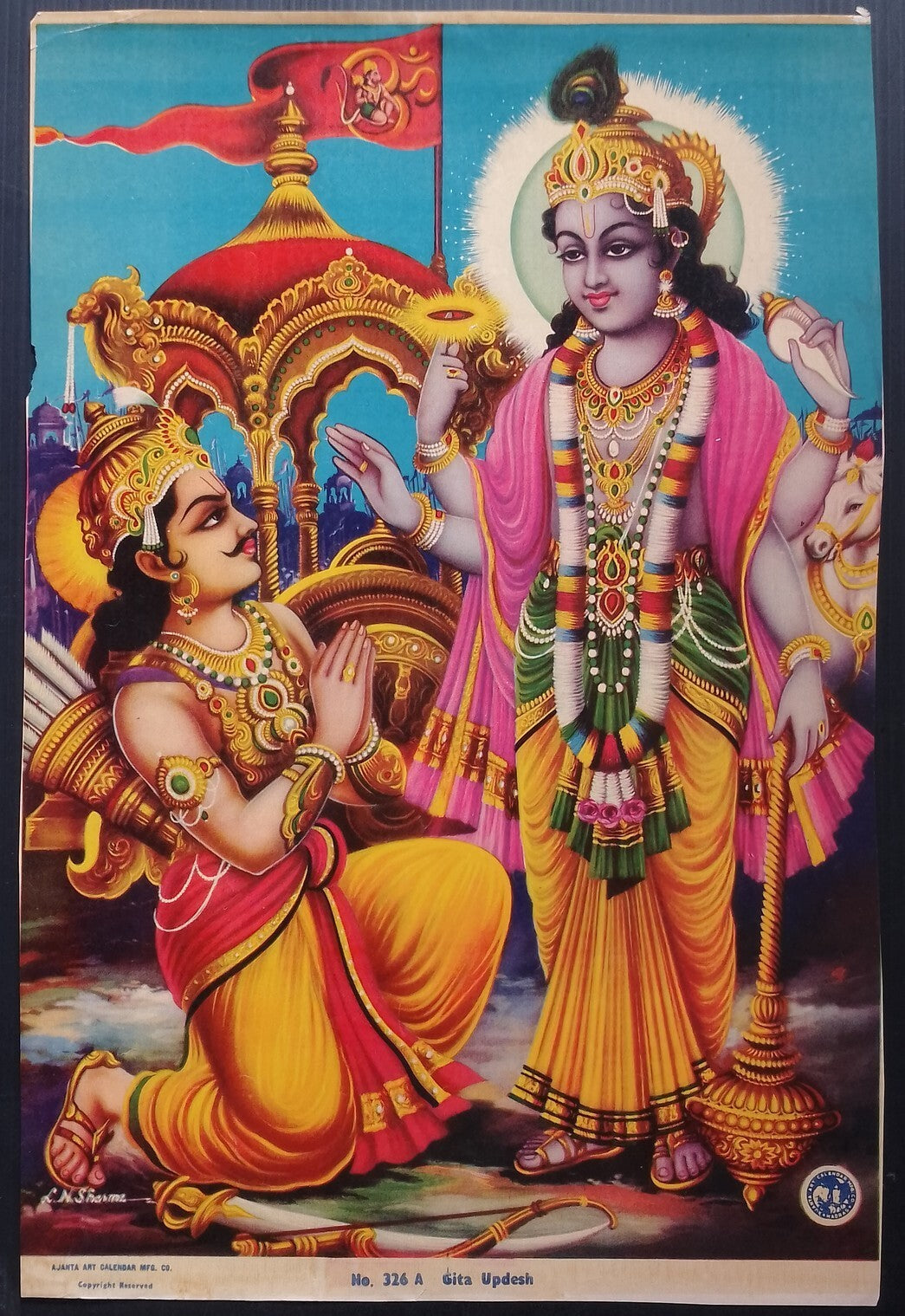 (AOP) India vintage poster GITA UPDESH 13x9inches