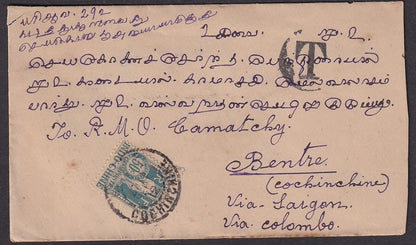 Indo China #J13 1908 Postage Due 50c on unpaid cover to India