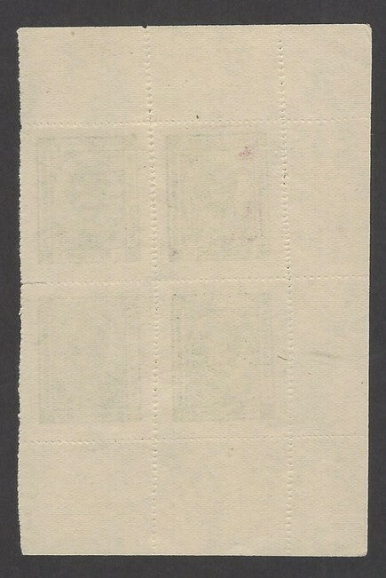 India Rajasthan magenta ovtprn Kishangarh 1943 1/2a SG 57 unused block of 4 £192