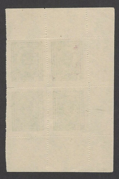 India Rajasthan magenta ovtprn Kishangarh 1943 1/2a SG 57 unused block of 4 £192