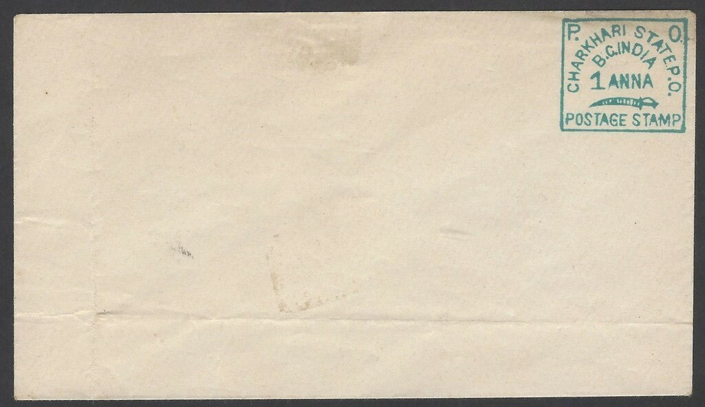 India Charkari State 1897 1a green on white envelope unused HG #2a