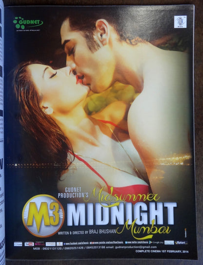 Bollywood Trade magazine COMPLETE CINEMA 1 Feb 2014 issue – Madhuri Dixit cover