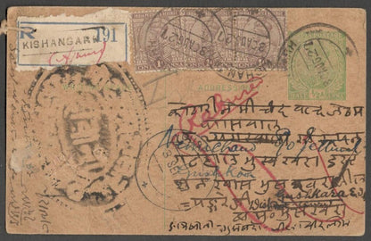 AOPIMT India KGV uprated & regd post card  Kishangarh 1927 with antalgio seal