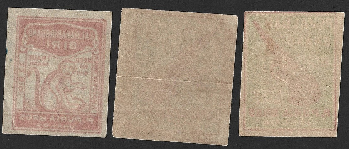India vintage BIRI labels (3)