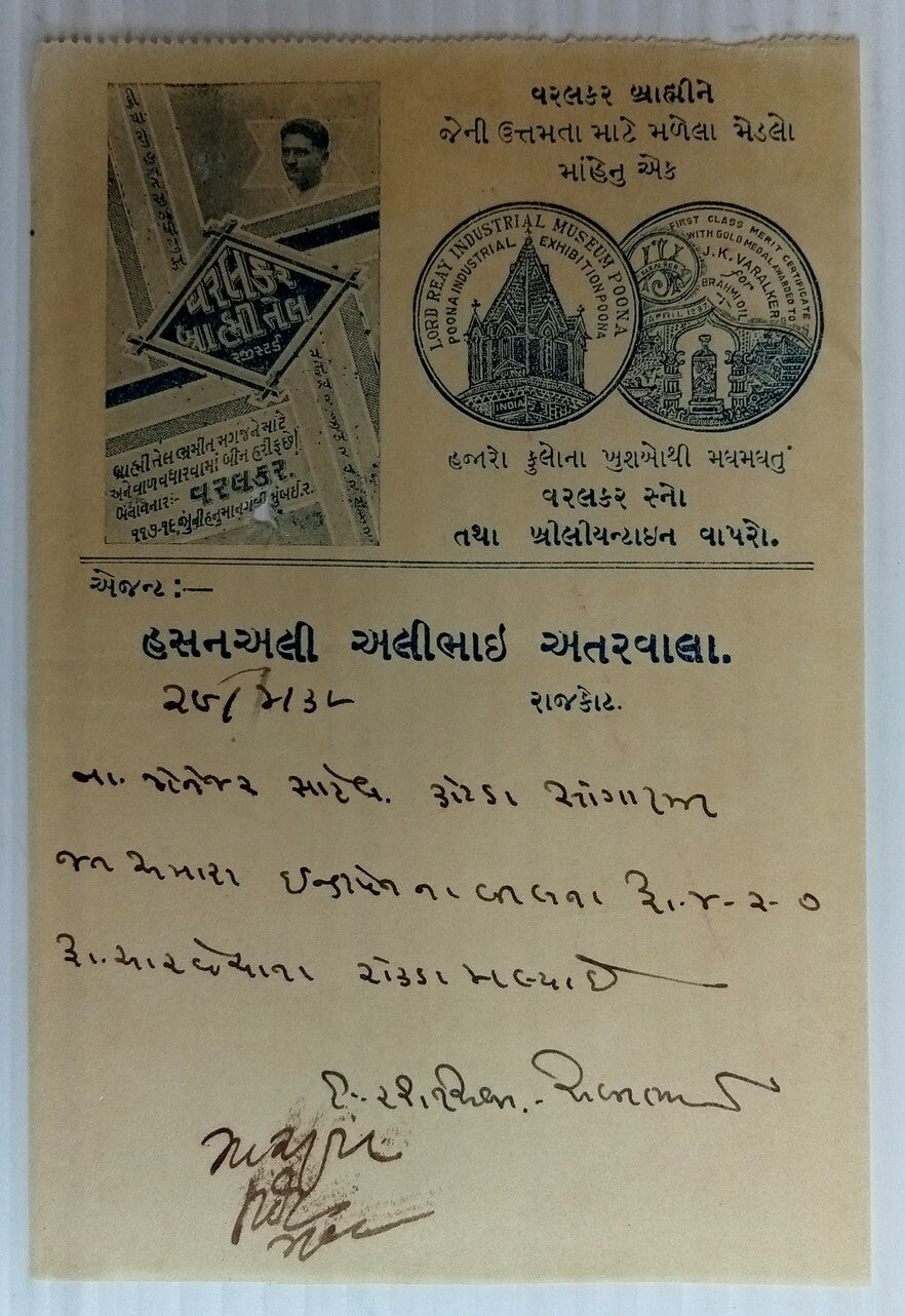 AOP India 1938 illustrated letterhead VARALKAR AMLA OIL Rajkot