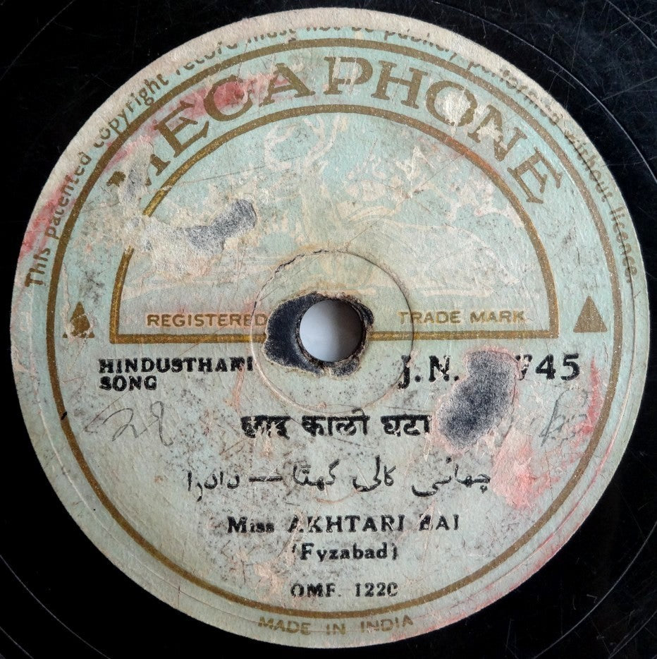India Megaphone 78rpm record Hindustani Song by Miss Akhtari Bai of Fyzabad  Ӝ
