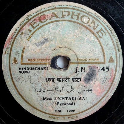 India Megaphone 78rpm record Hindustani Song by Miss Akhtari Bai of Fyzabad  Ӝ
