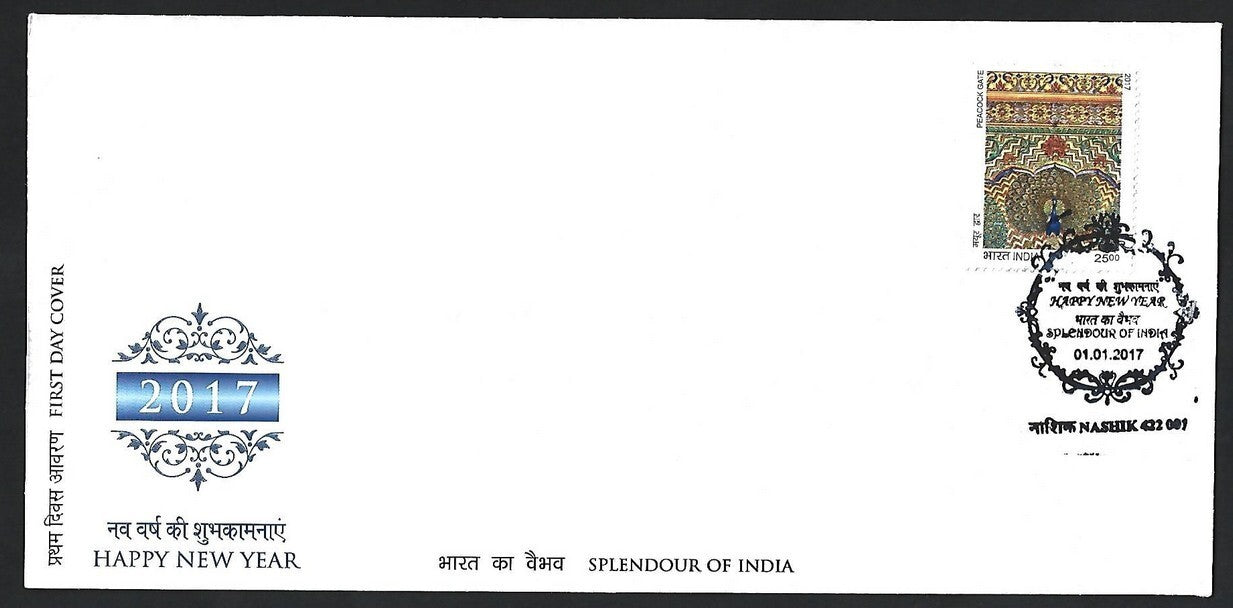 India 2017 Happy New Year set of 12 FDCs