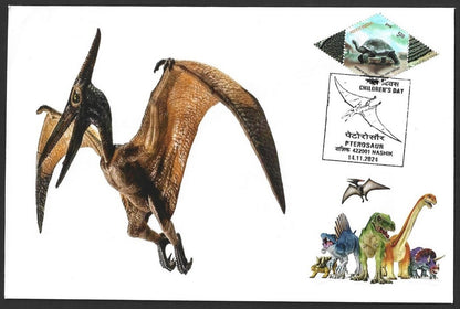India Dinosaurs PTEROSAUR set of 10 Children's Day event covers