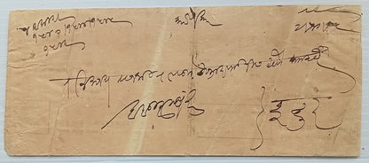 AOP India Indore State 1896 stampless cover postmarked BARWAHA	