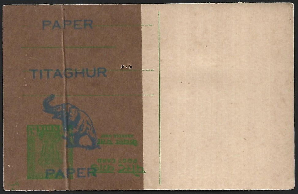 India 5np postal card printed over TITAGARH ELEPHANT BRAND PAPER repair tape
