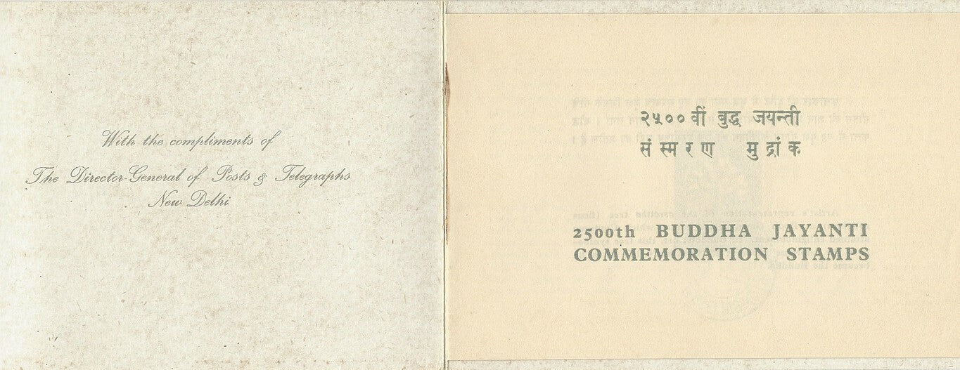 India 1956 Buddha 2v in a special First Day folder