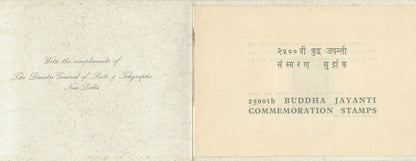 India 1956 Buddha 2v in a special First Day folder