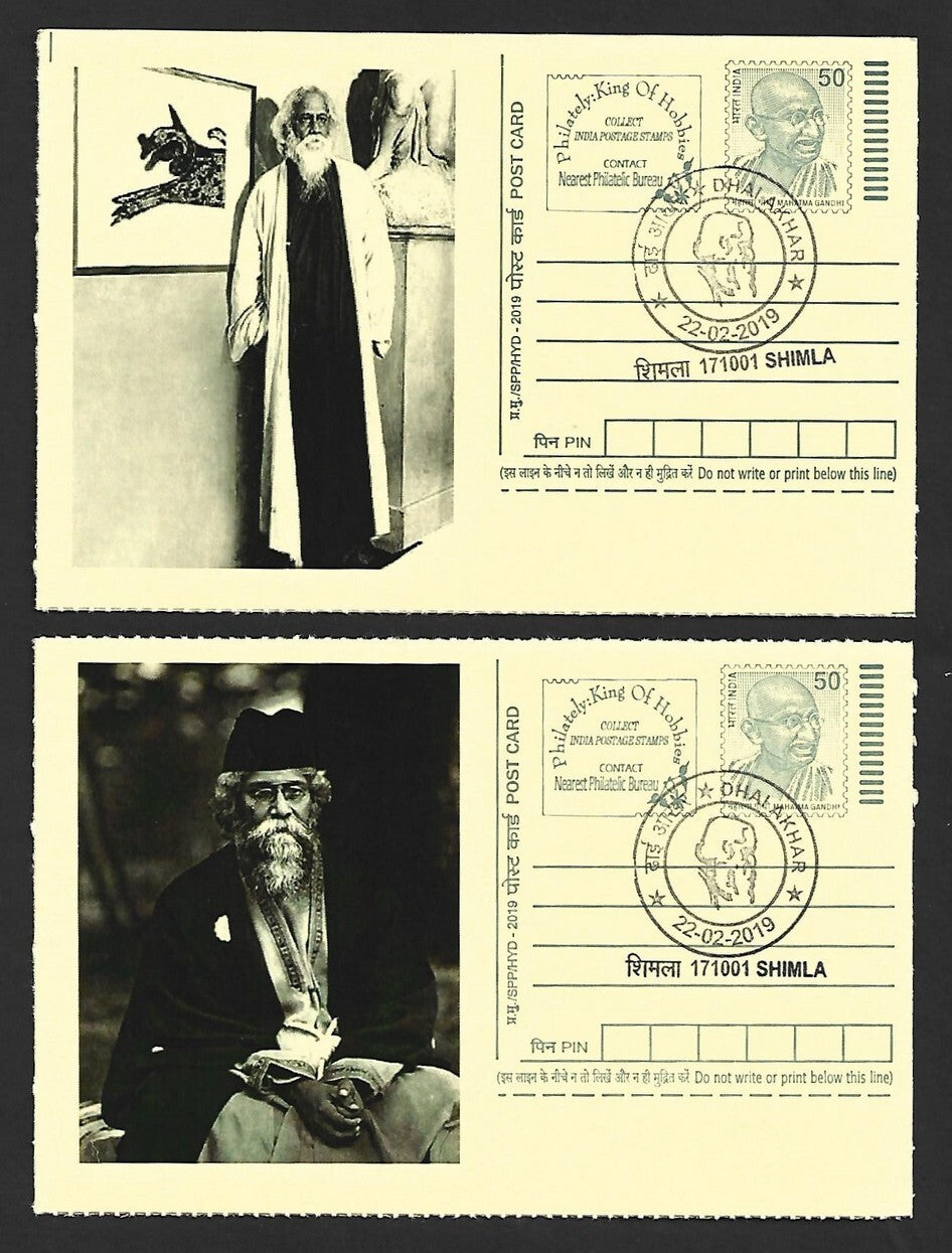 India Rabindranath Tagore 2019 DHAI AKHAR, Shimla commemorative postcards (8)