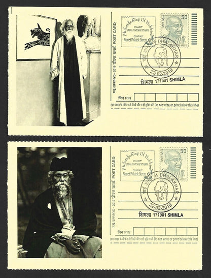 India Rabindranath Tagore 2019 DHAI AKHAR, Shimla commemorative postcards (8)