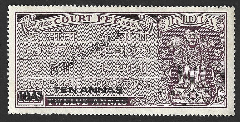 India Ashoka Court Fee provisional 1948 10a on 12a