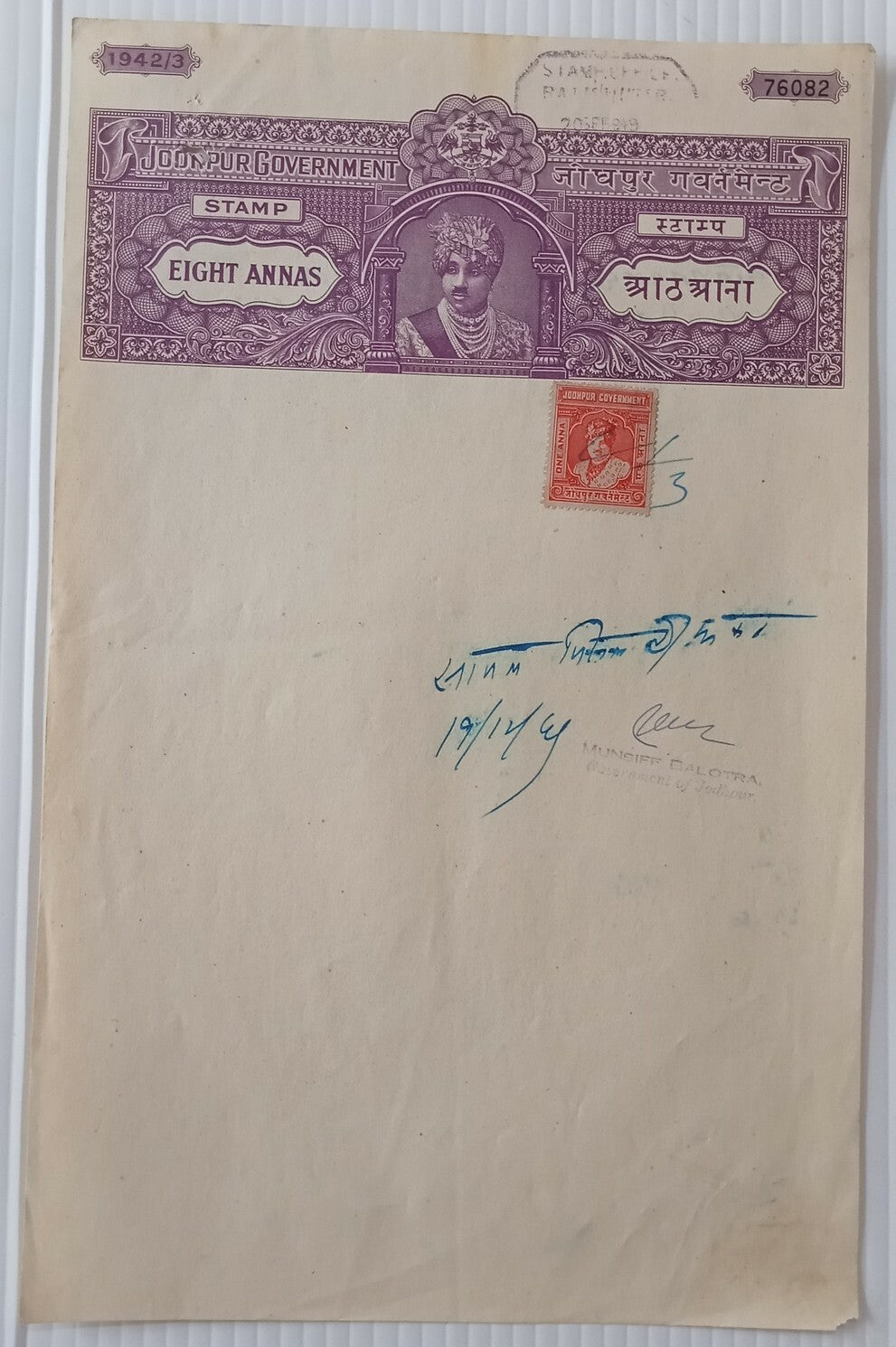 India Jodhpur State stamp paper collection (7) with stamps (21)
