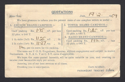 India food advertisement postcard for HING = Asafoetida