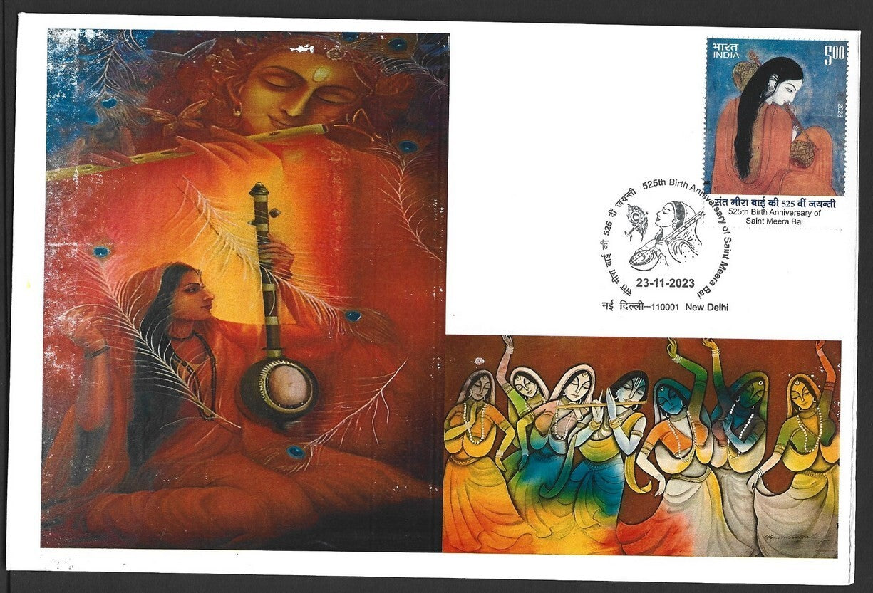India 2023 Saint Mira Bai private FDCs (4)