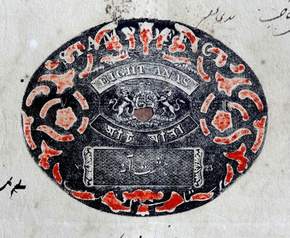 India 1859-71 Congreve stamp paper 8a red & black Type 13