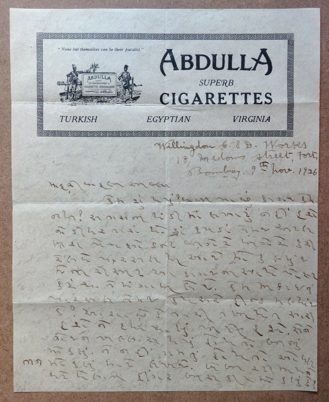 India 1926 Abdulia Turkish Cigarettes Bombay pictorial Letterhead