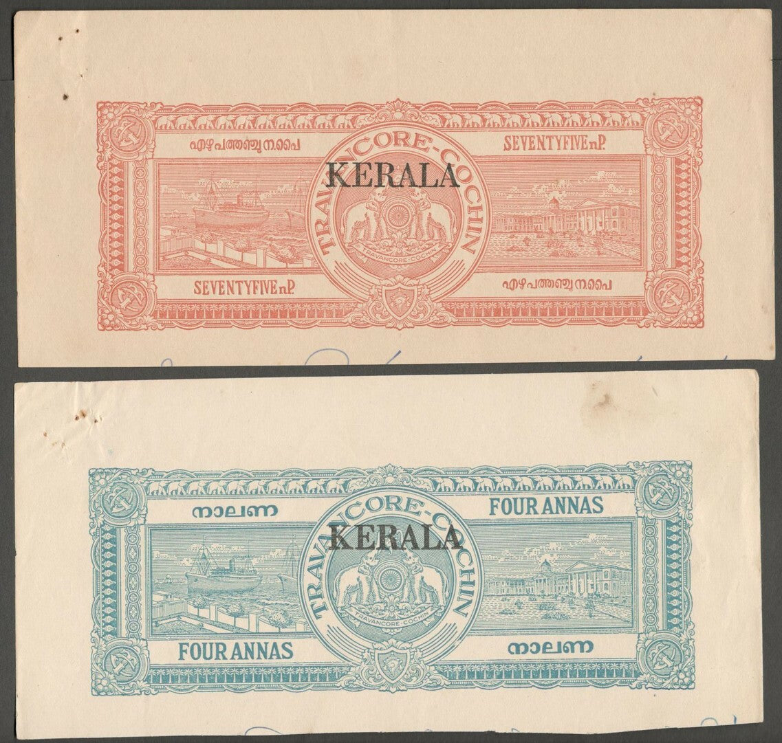 AOP India KERALA black overprints on stamp paper cutouts (9)