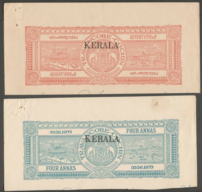 AOP India KERALA black overprints on stamp paper cutouts (9)