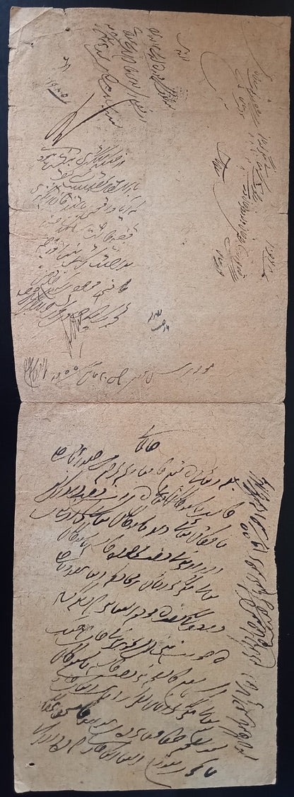 India Kapurthala State Type 15 1888-98 1a black stamp paper