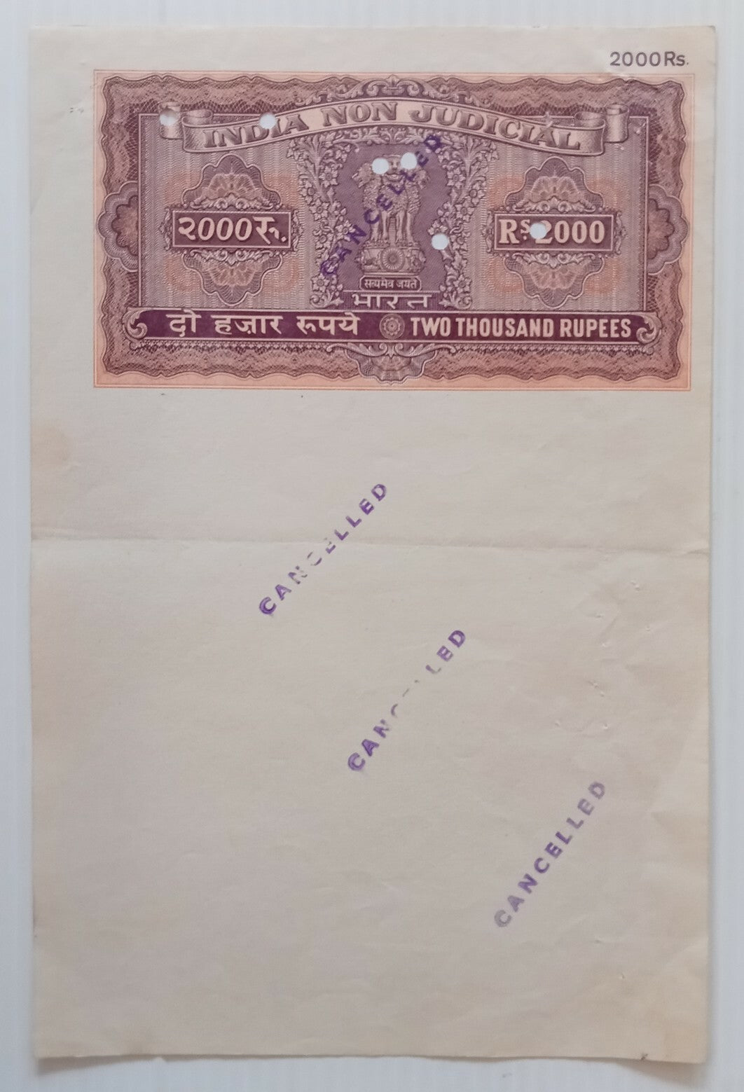 AOP India Capital 2000R stamp paper Wmk Type 17