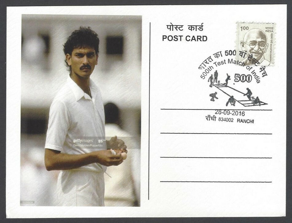 AOP India 500th CRICKET Test Match FD card SACHIN, SEHWAG & GANGULY